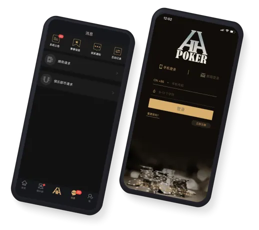 德扑圈app官方网址